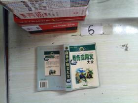 孔夫子舊書網助力江西虹強文化傳播公司的網絡文化運營之道
