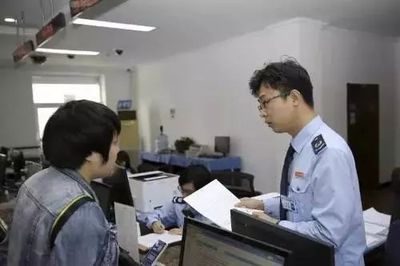 黑龍江省稅務部門推出“注銷寶”服務，為企業提供稅務注銷多樣化解決方案