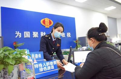 80條便民新舉措溫暖落地，2022年“春風(fēng)行動(dòng)”全面惠及納稅人繳費(fèi)人