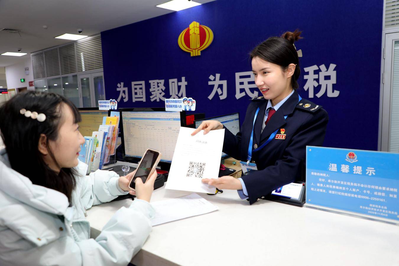 庫(kù)爾勒開(kāi)發(fā)區(qū)稅務(wù)局 深化稅費(fèi)服務(wù)改革，當(dāng)好企業(yè)創(chuàng)新發(fā)展的“護(hù)航員”