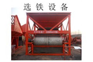 水選機(jī)在資源分選中的重要性及大同新型水選機(jī)型號(hào)介紹