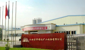 綠色水資源，美麗大中國 探索城鎮(zhèn)水展與環(huán)保網(wǎng)中的水資源專用機(jī)械設(shè)備制造