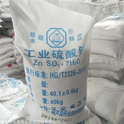 上海回收過期聚酯樹脂與水資源專用機械設(shè)備制造 資源循環(huán)利用的創(chuàng)新實踐